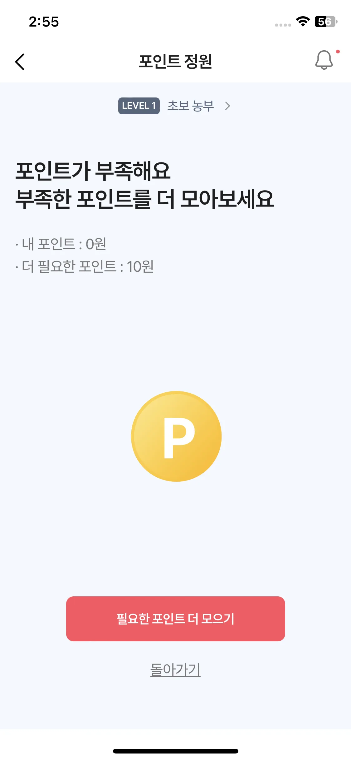 Test Image 8
