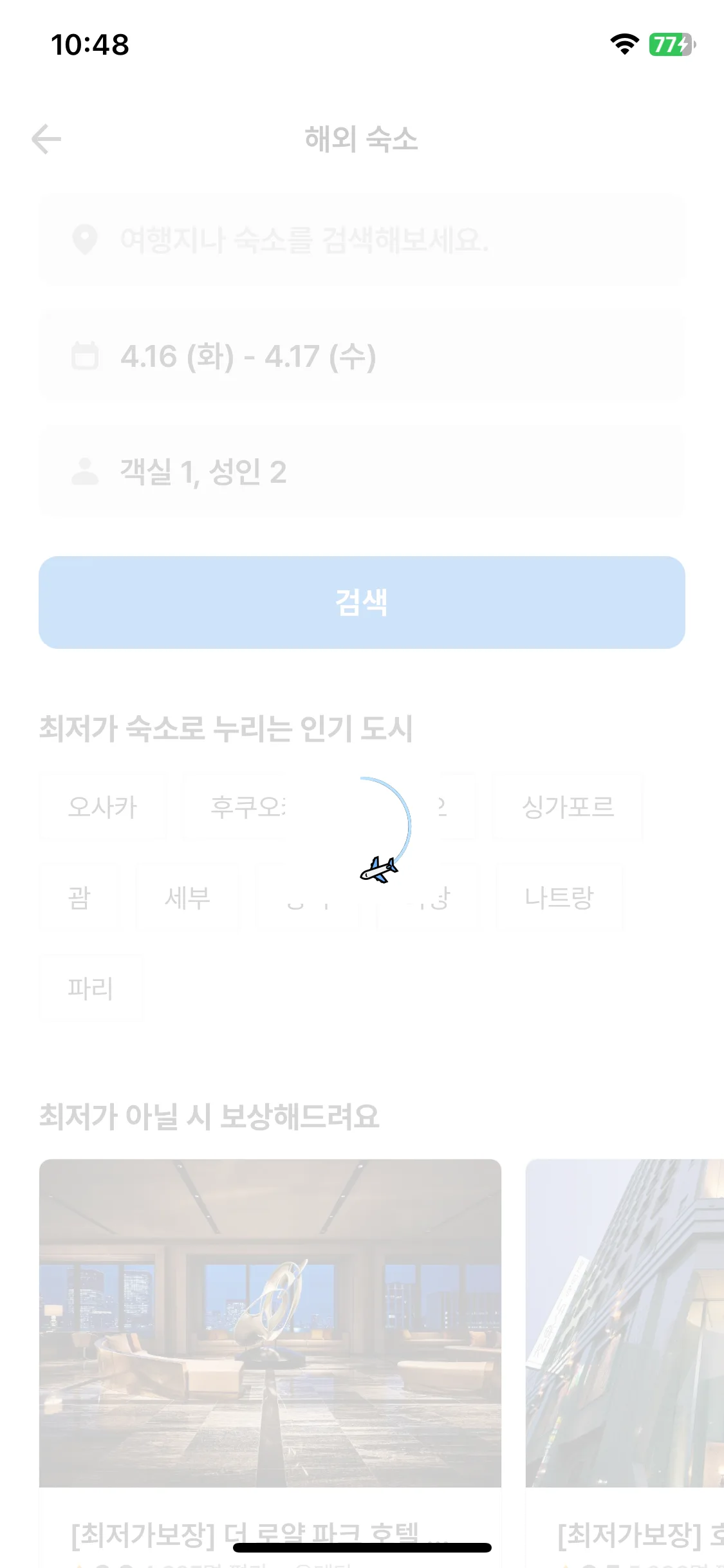 Test Image 3