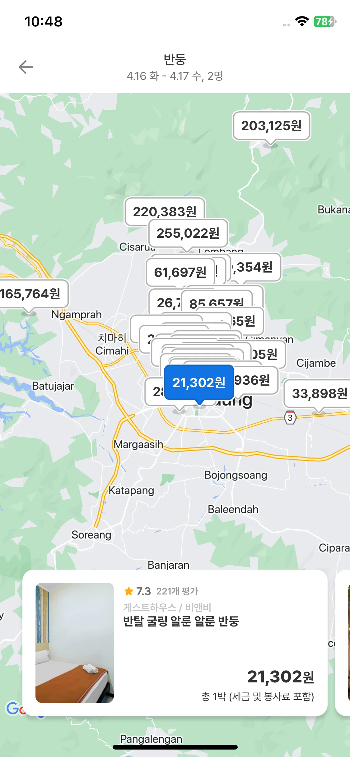 Test Image 6