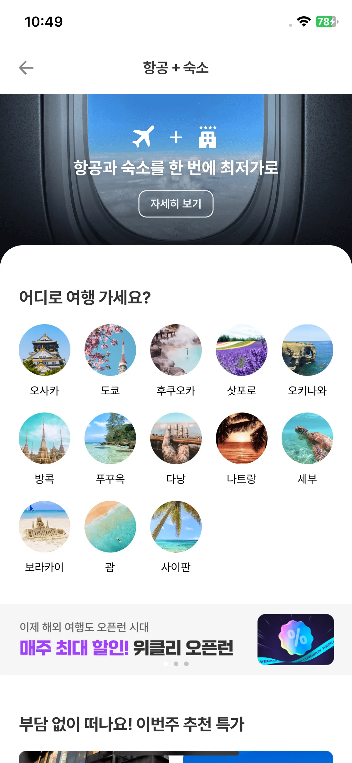 Test Image 7