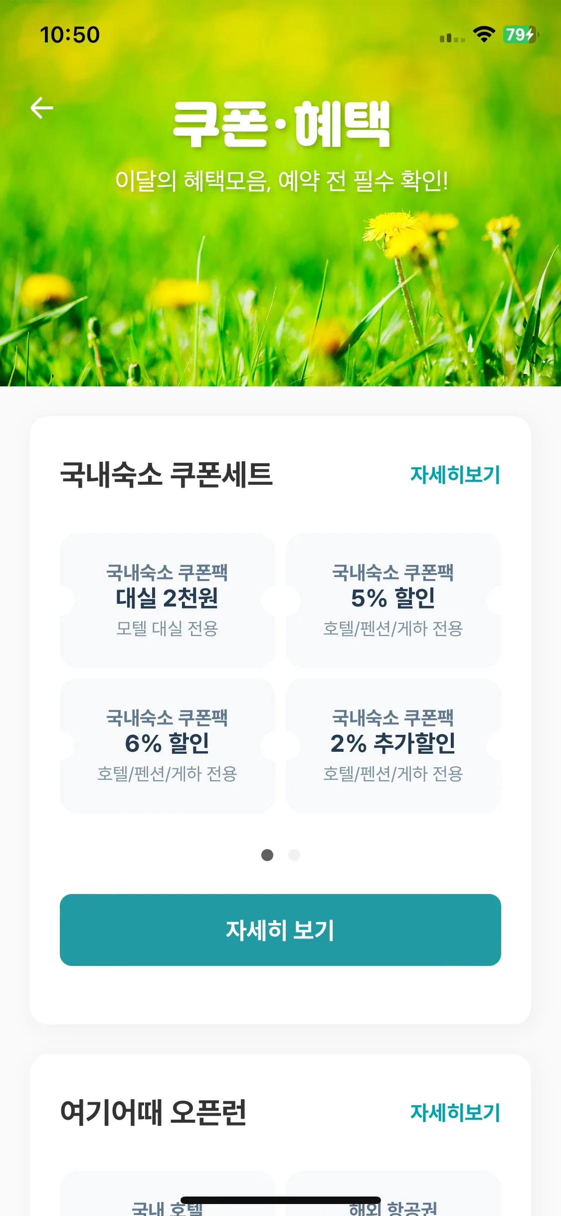 Test Image 1