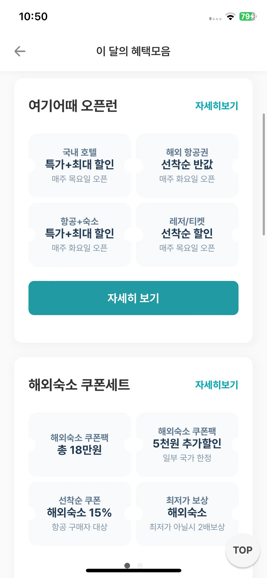 Test Image 2