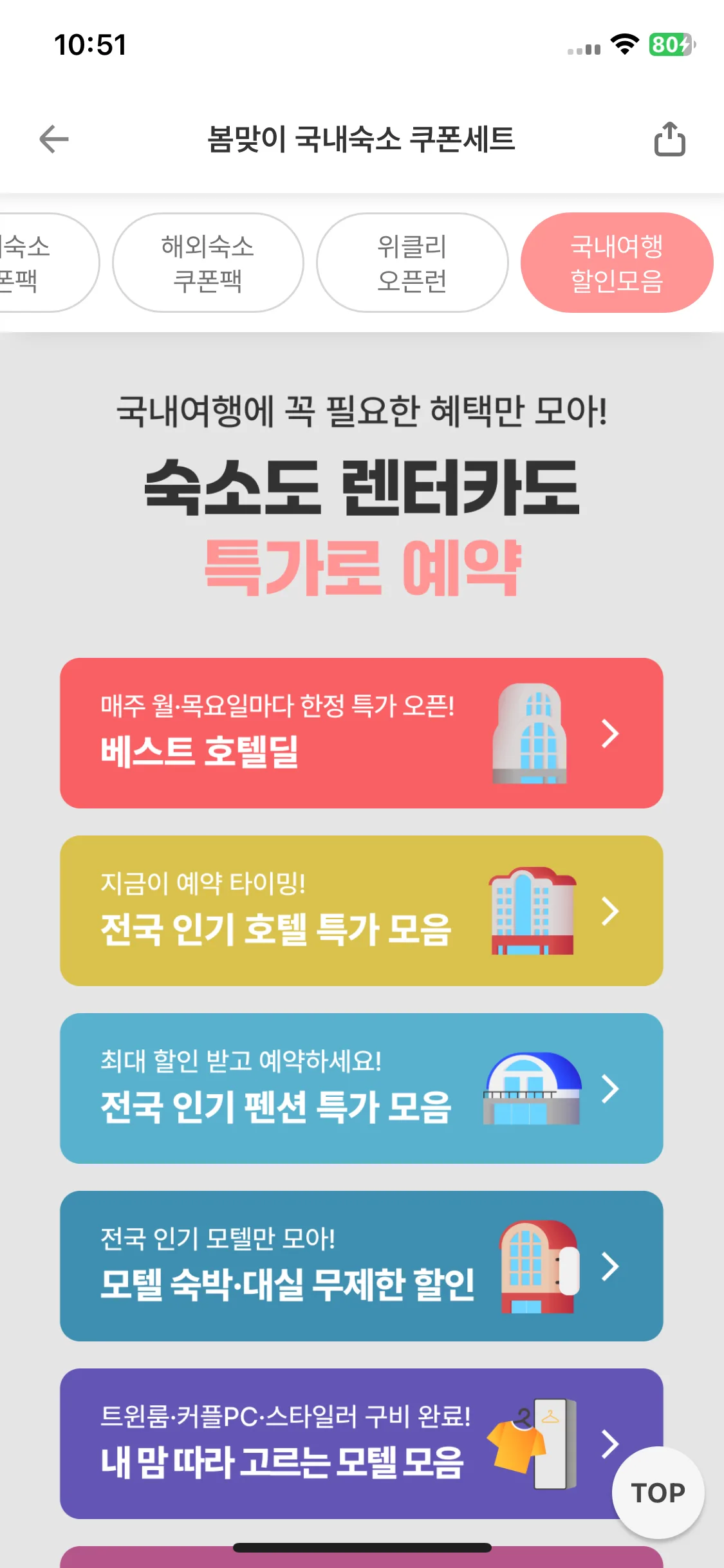 Test Image 8