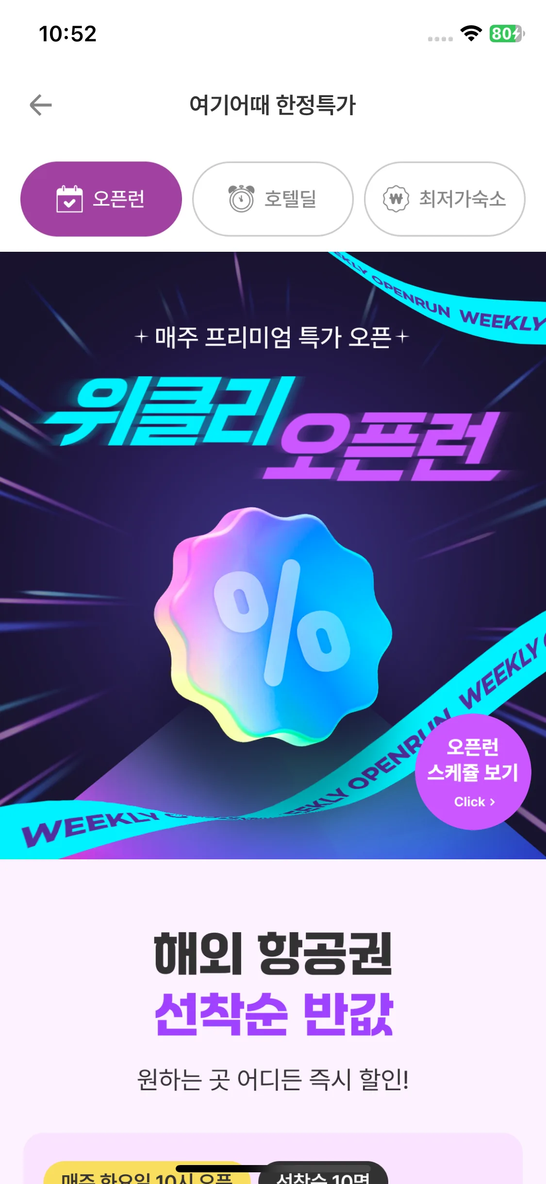 Test Image 1