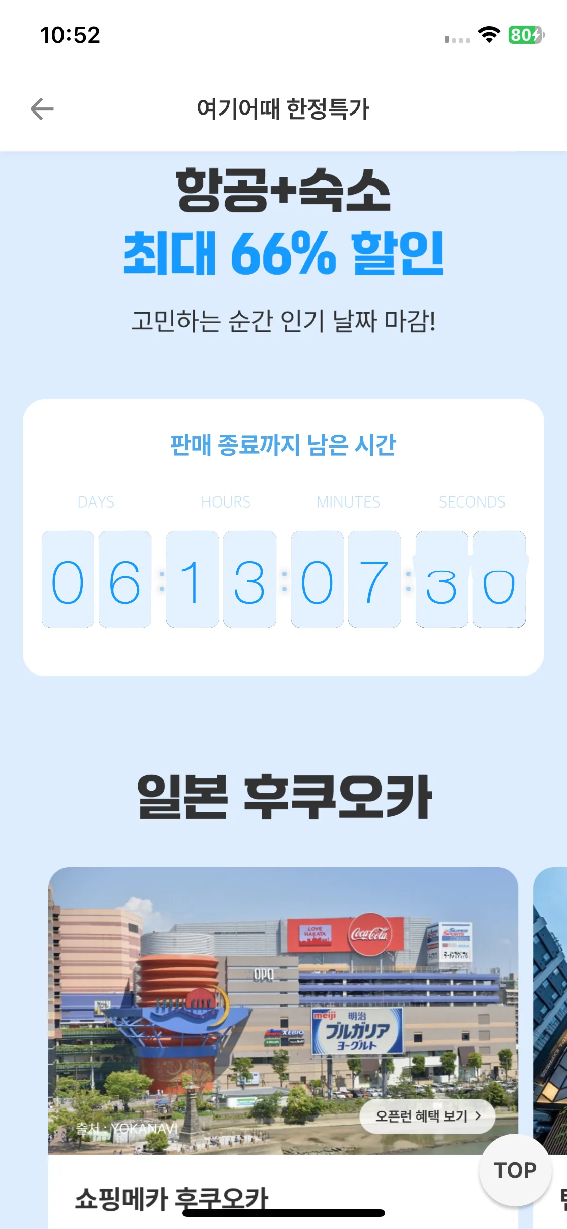 Test Image 3