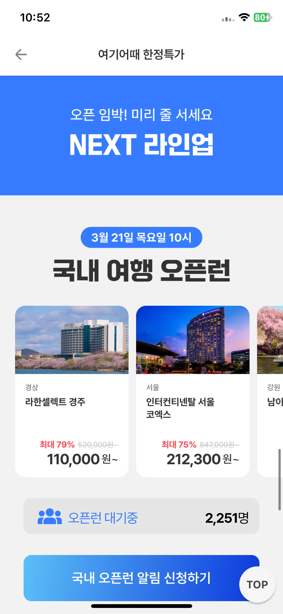 Test Image 5