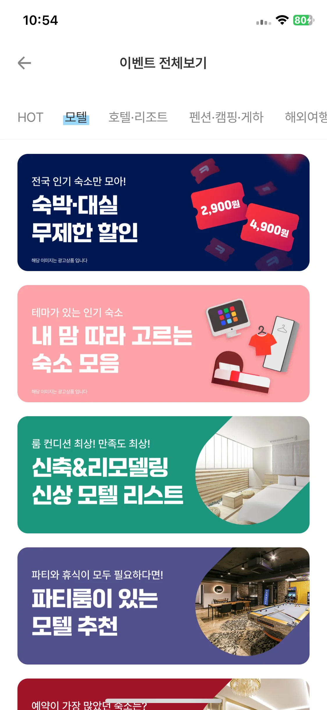 Test Image 2