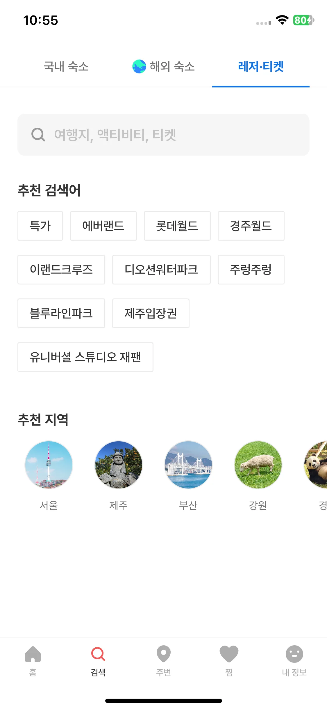 Test Image 3