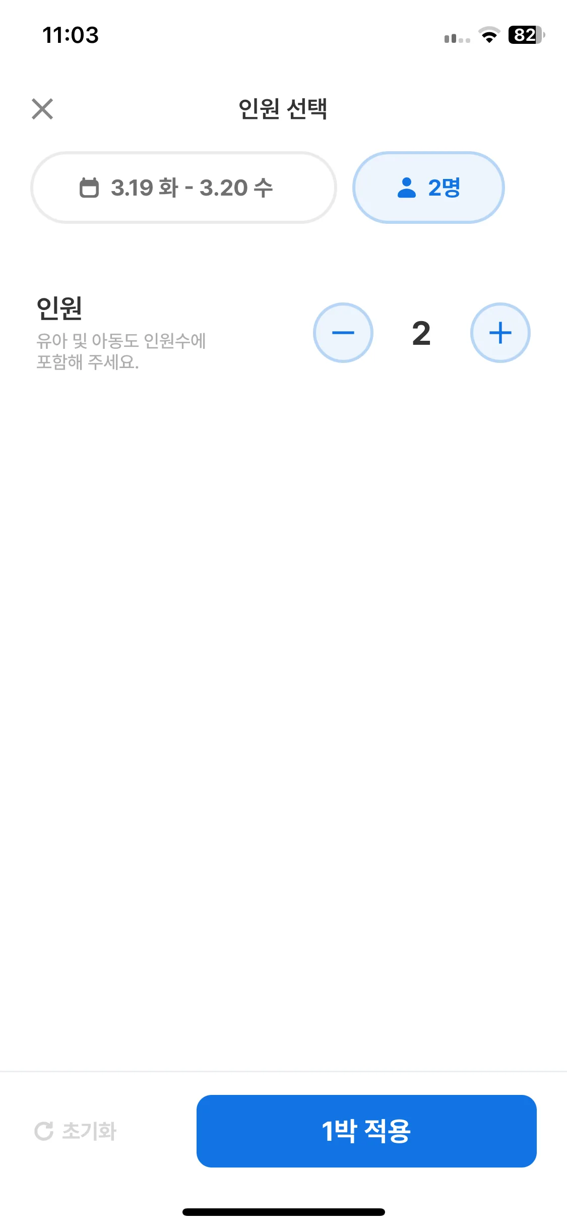 Test Image 2