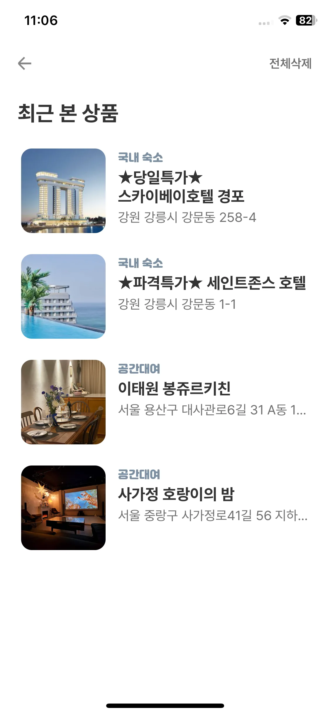 Test Image 2