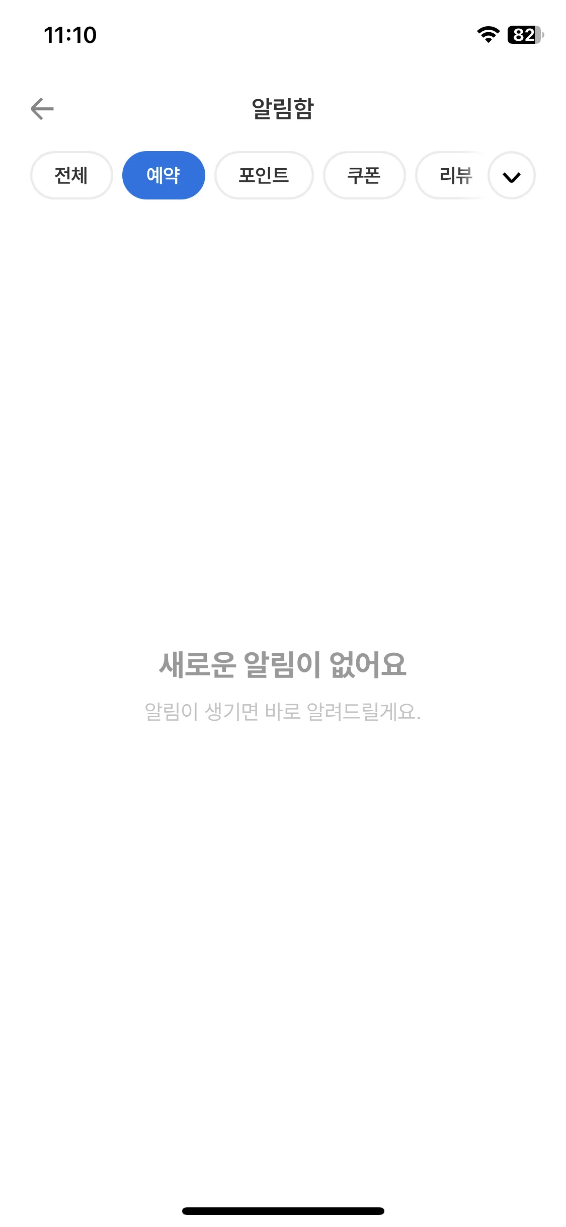 Test Image 5