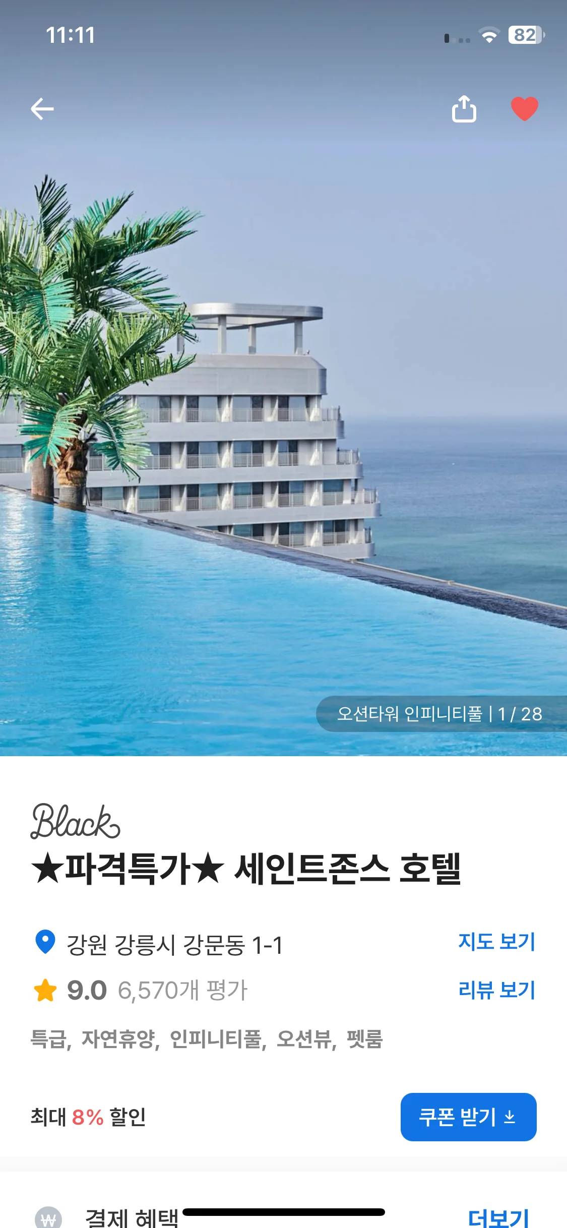 Test Image 1