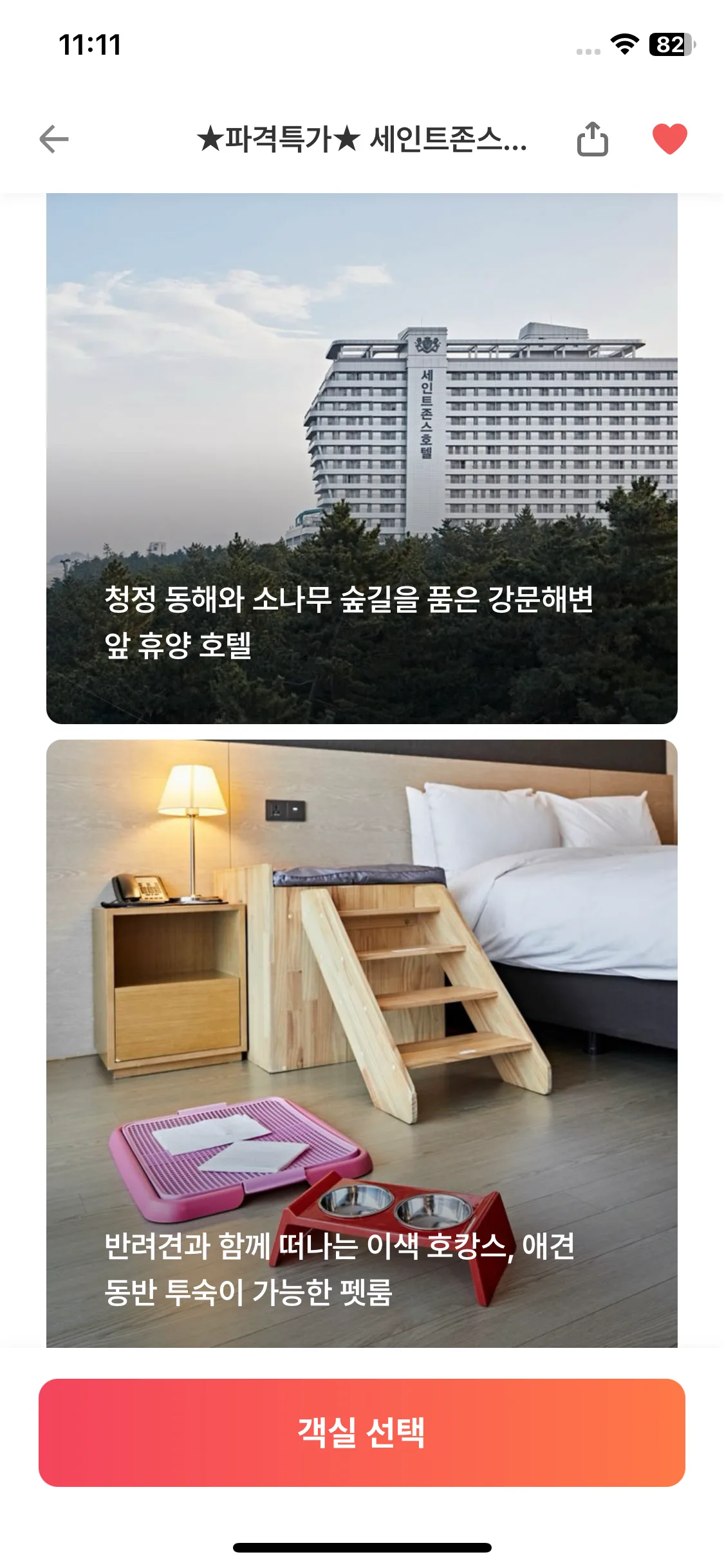 Test Image 3