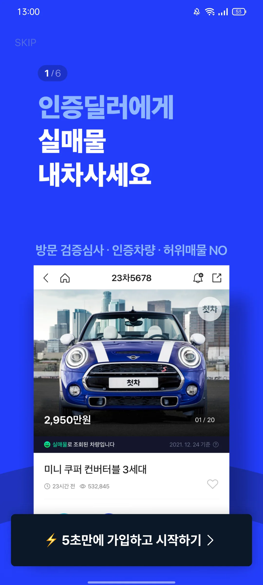 Test Image 2