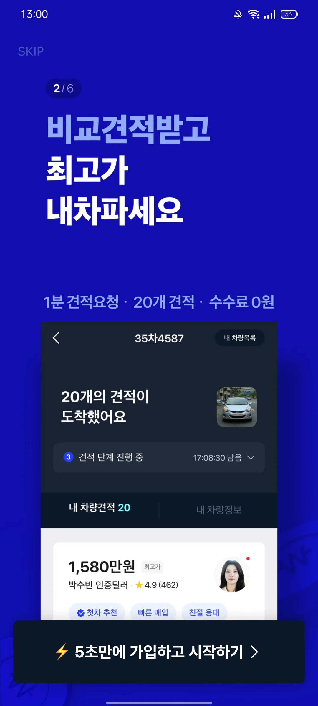 Test Image 3