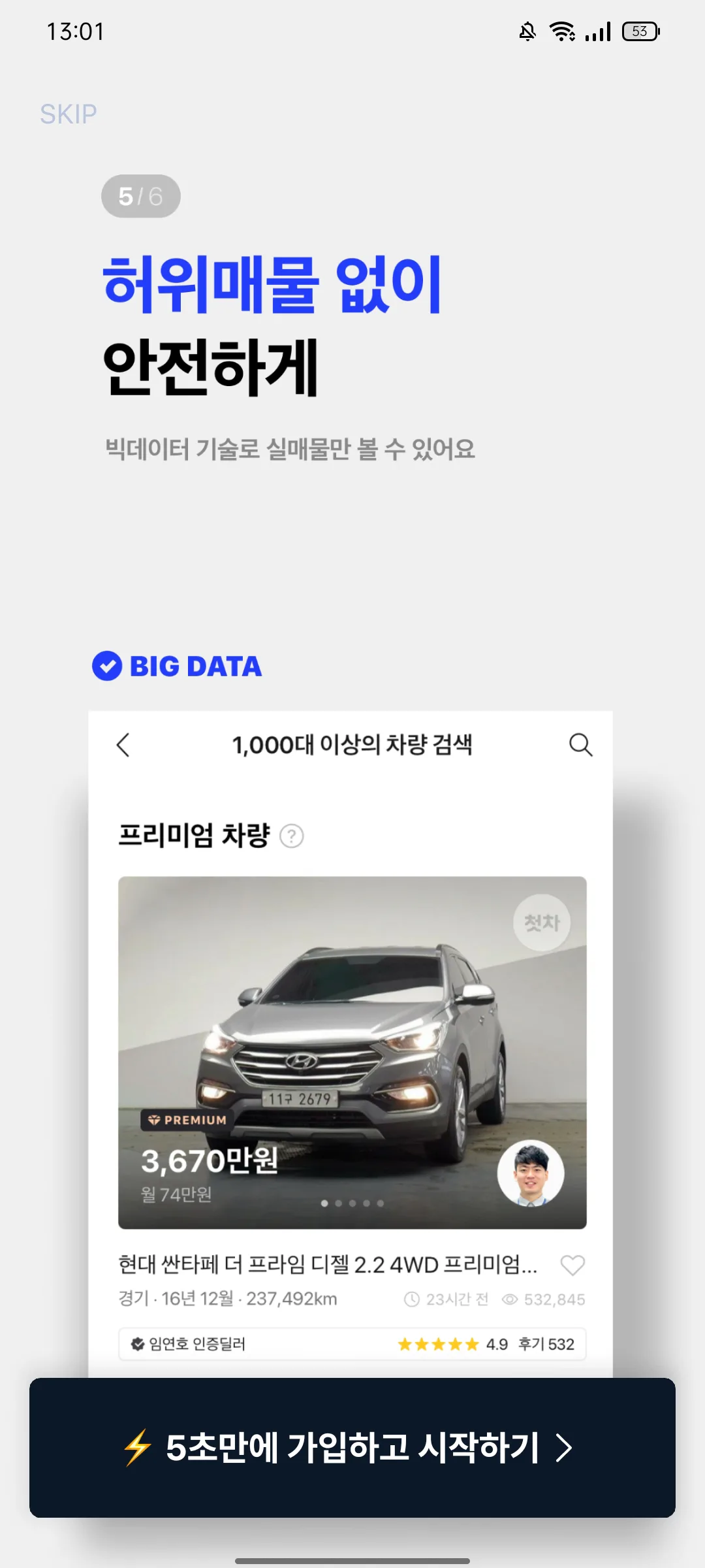 Test Image 6