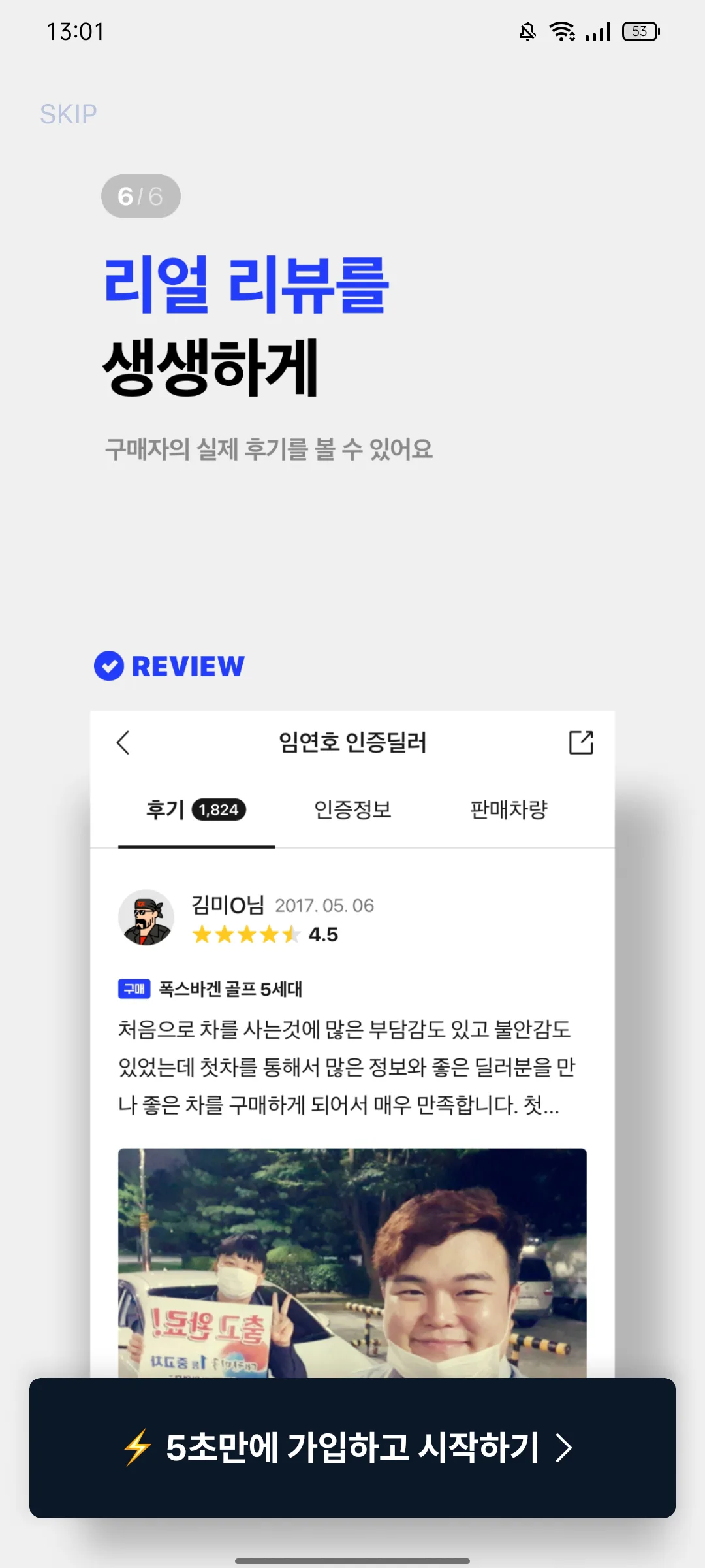 Test Image 7