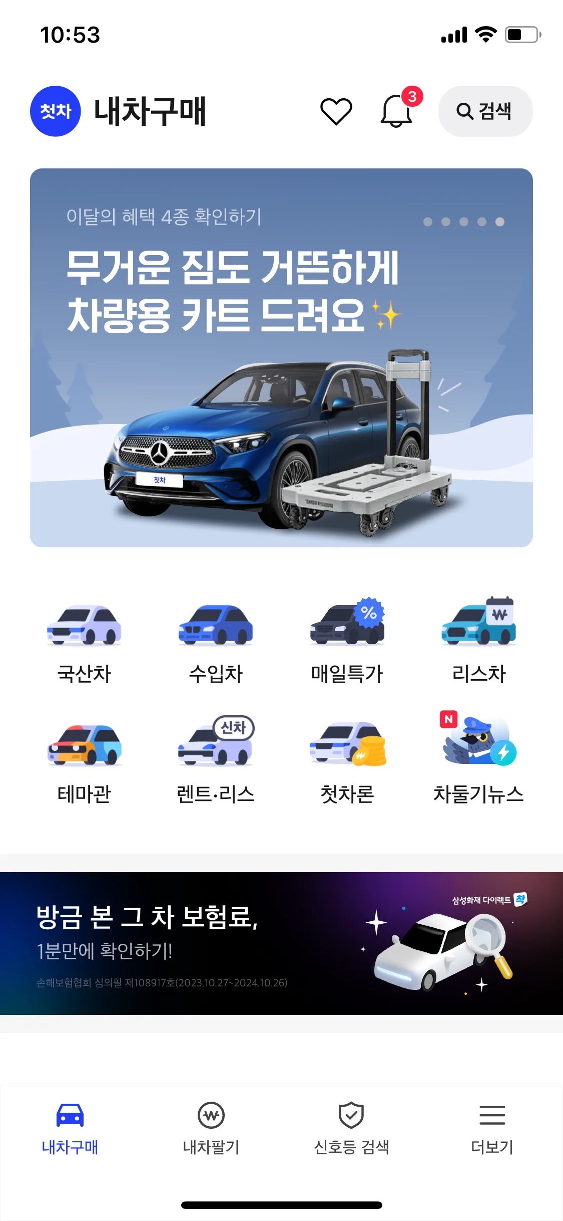 Test Image 1