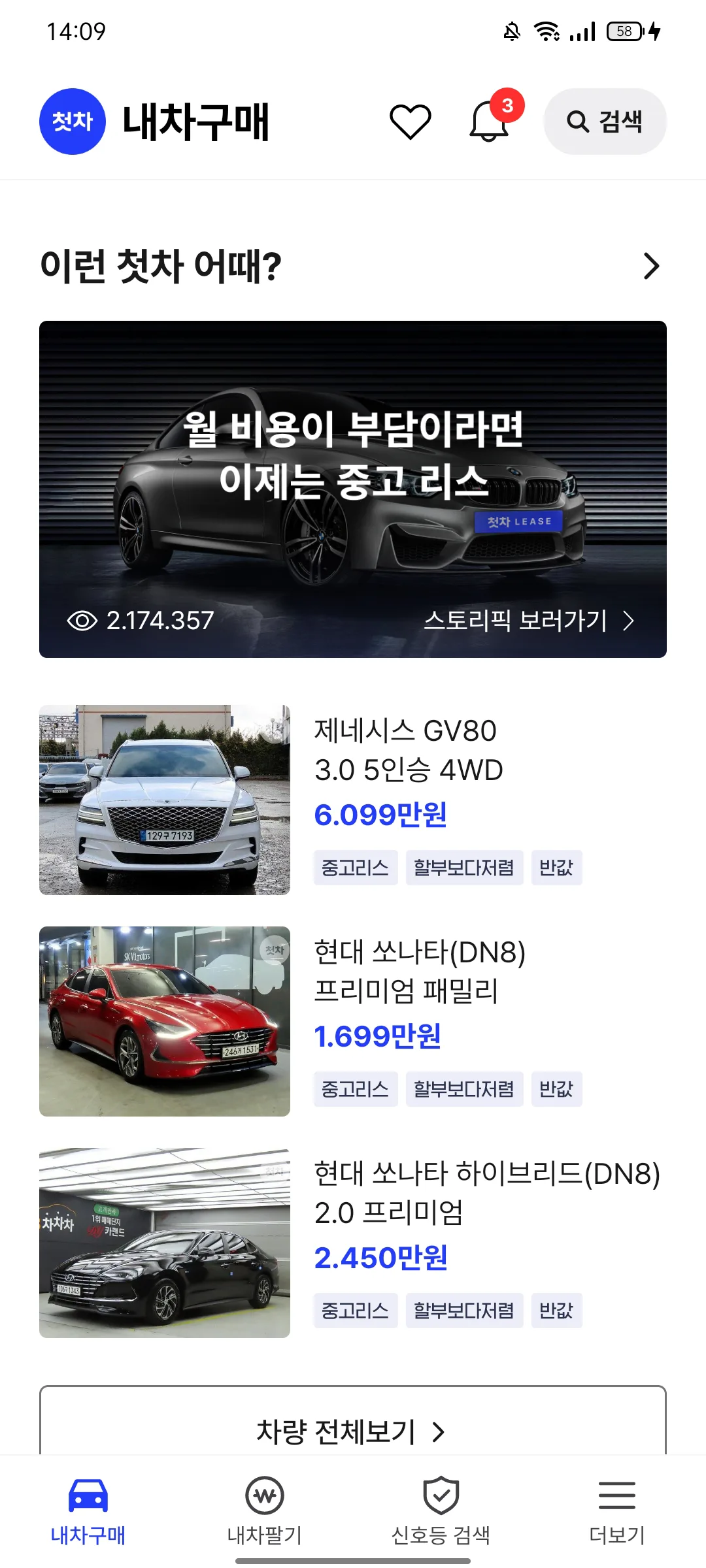 Test Image 2