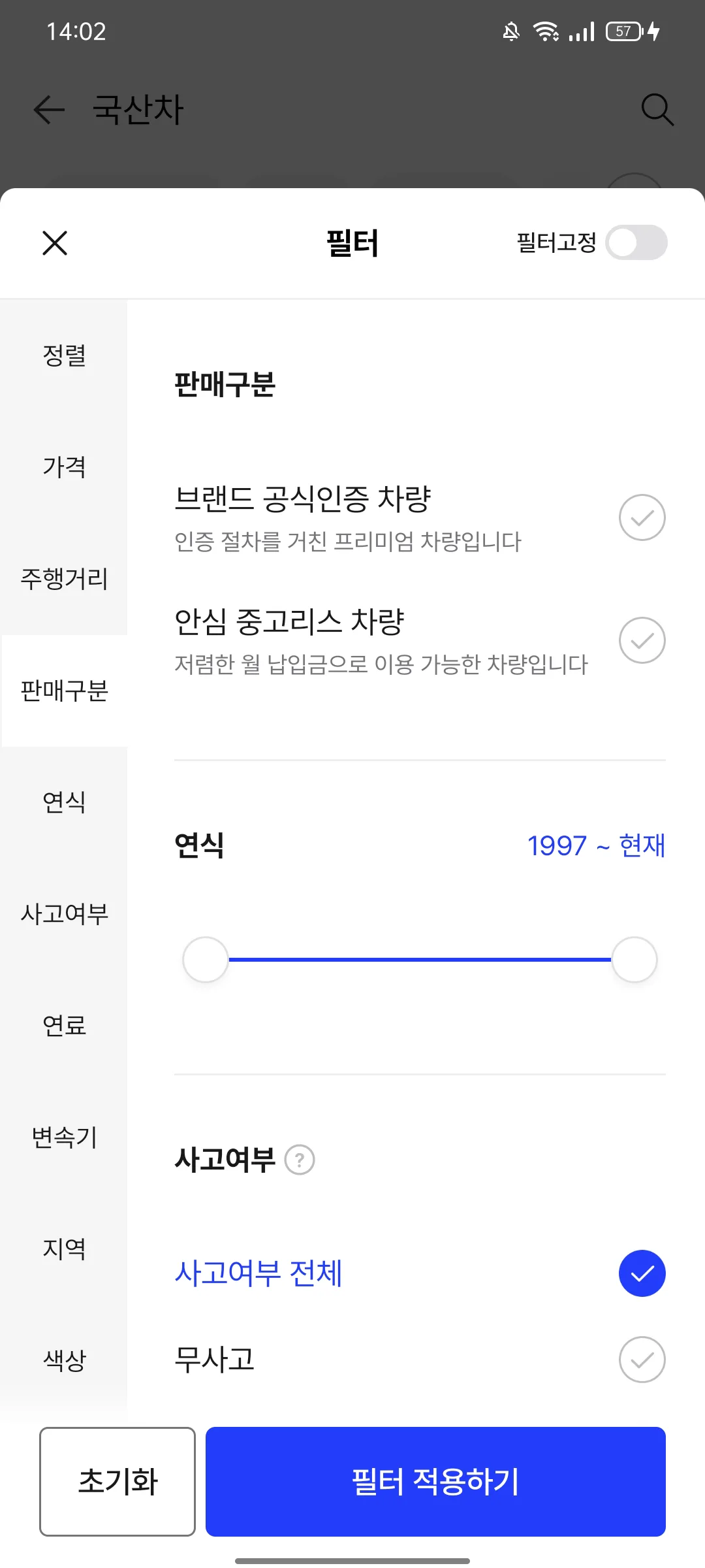 Test Image 5