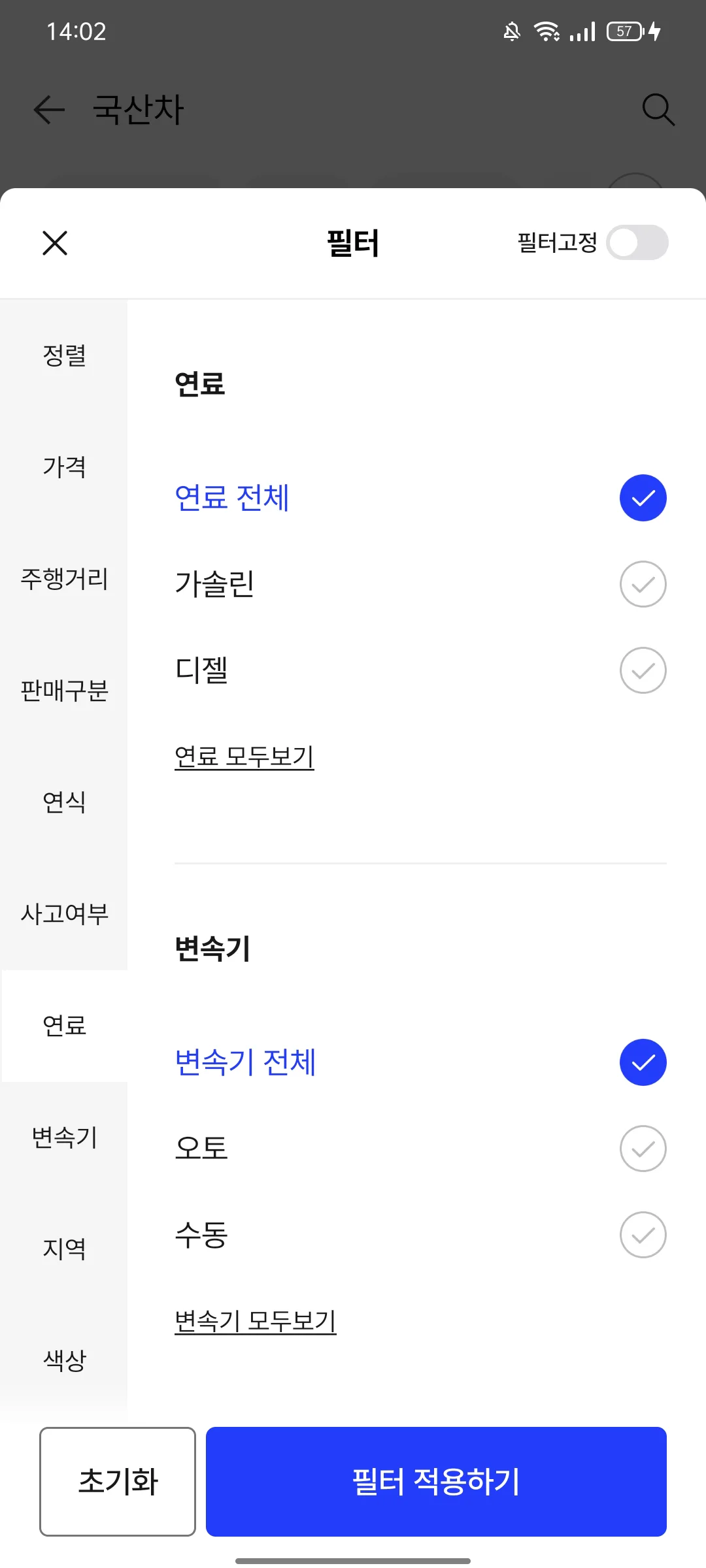 Test Image 8
