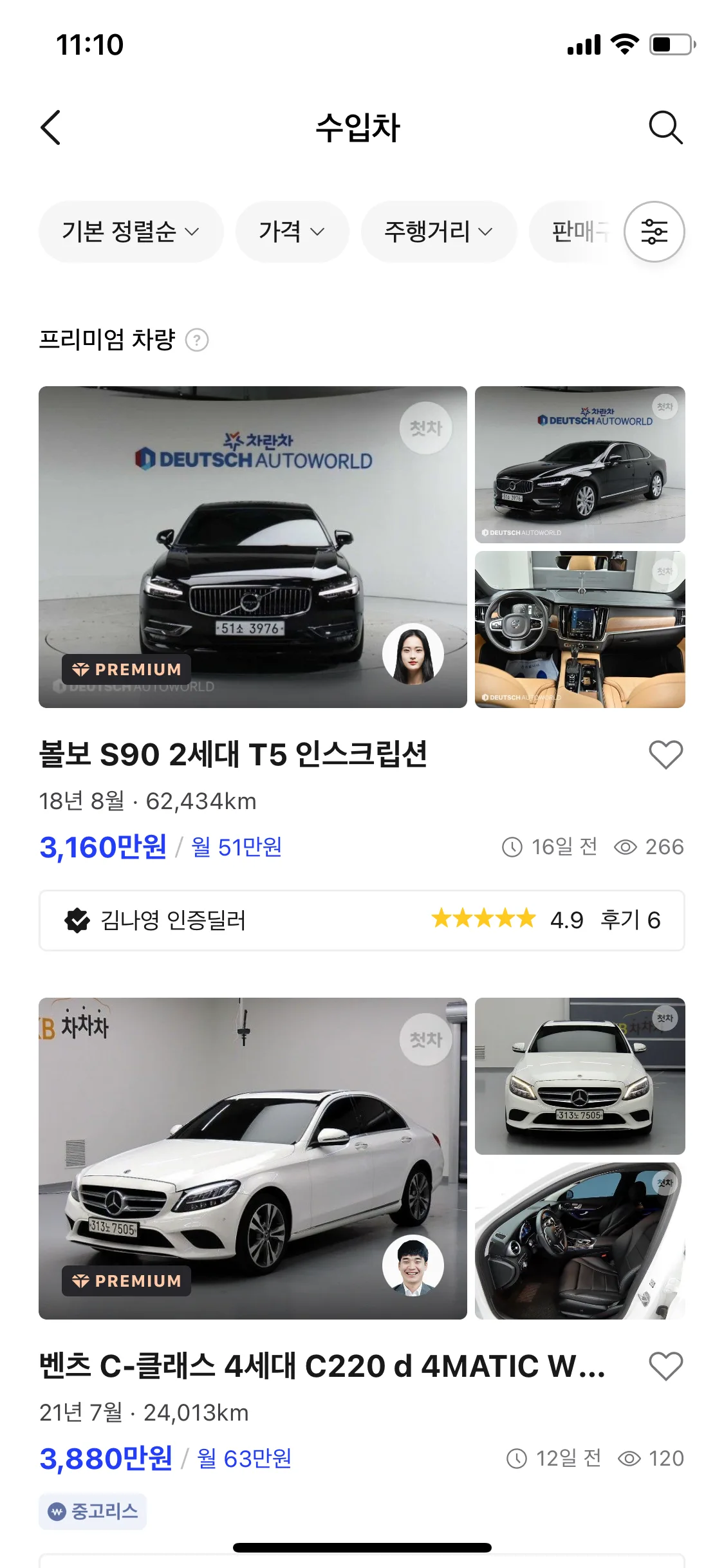 Test Image 1