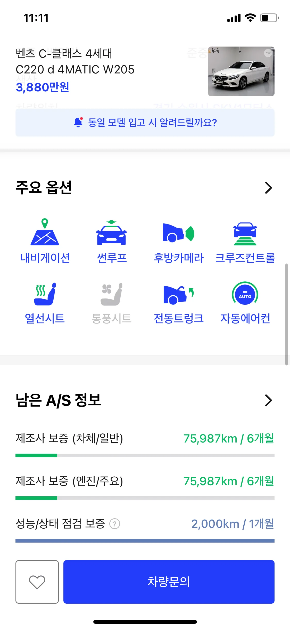 Test Image 5