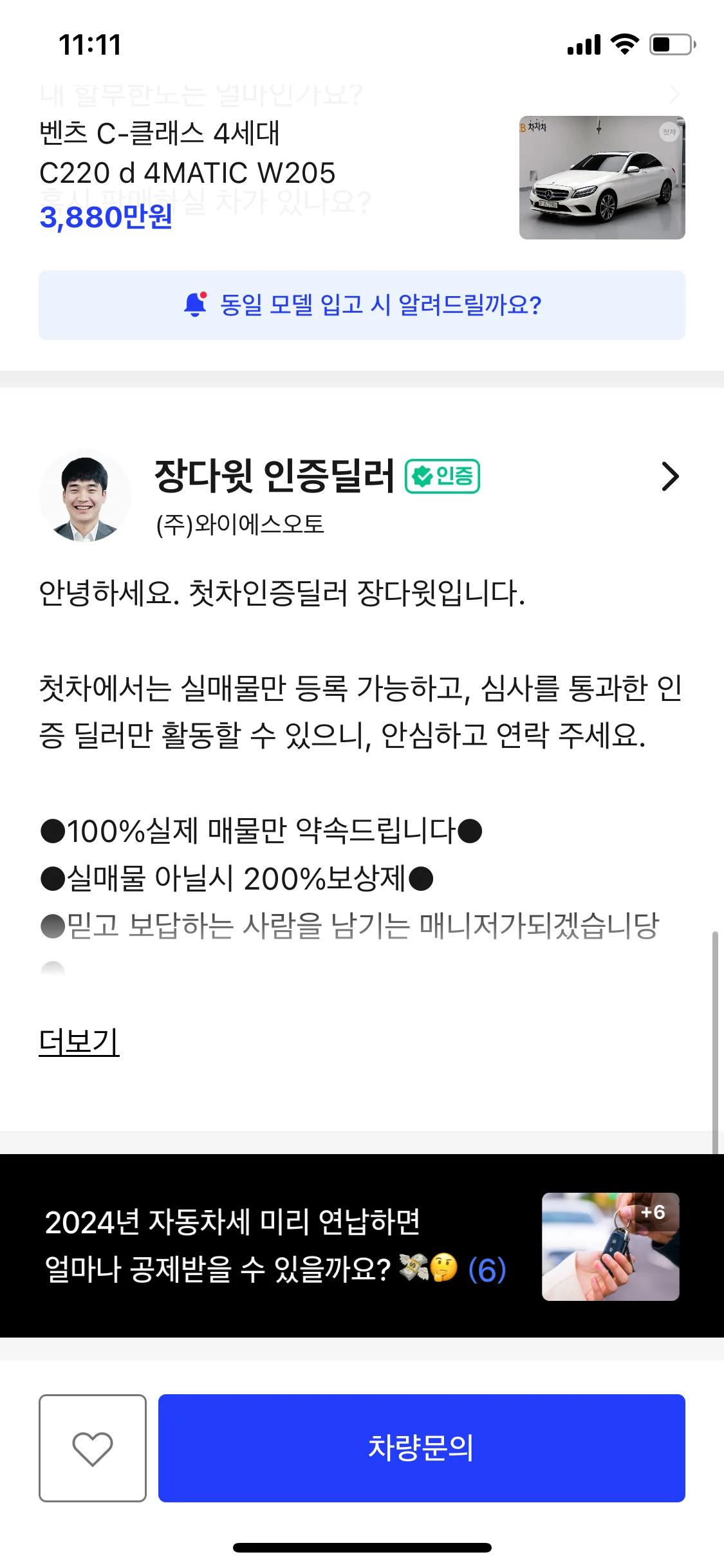 Test Image 6