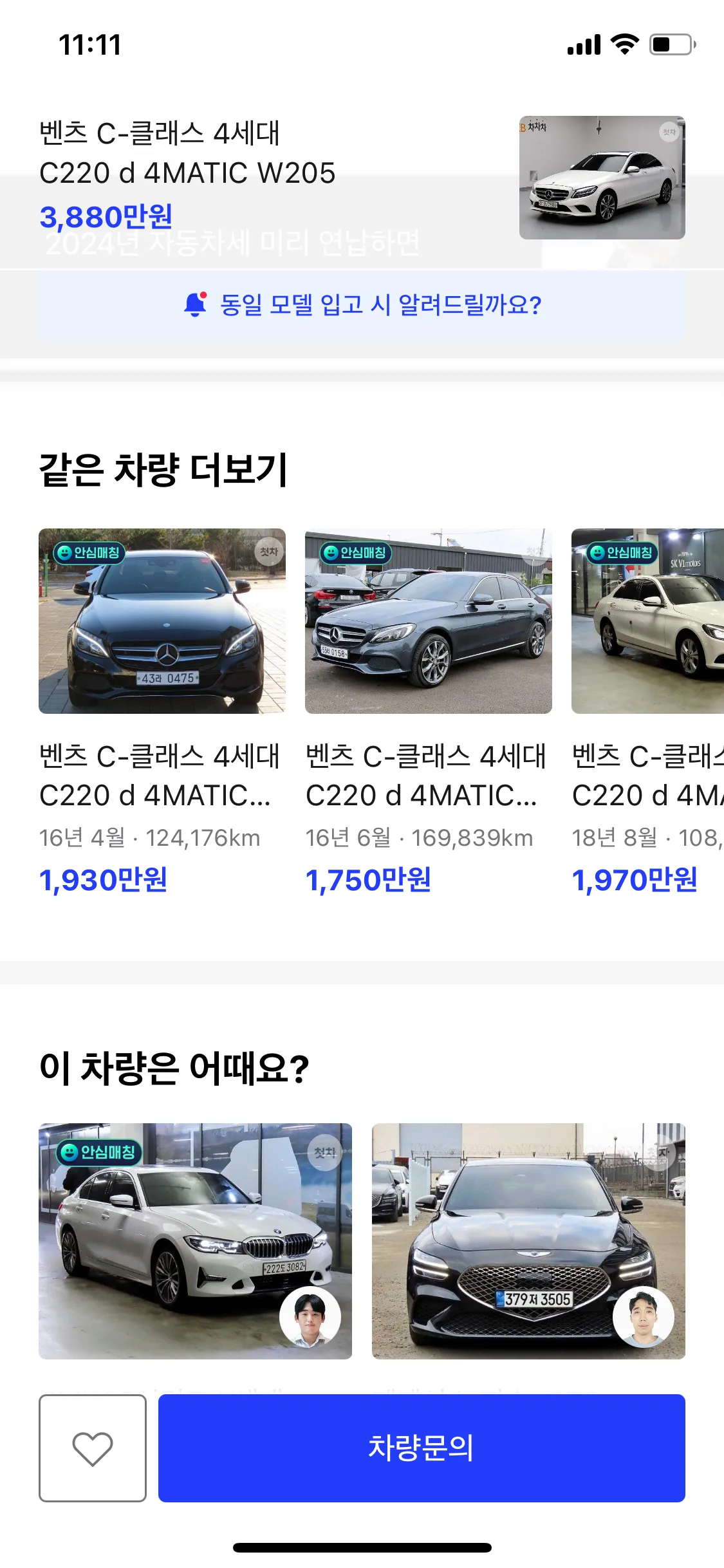 Test Image 7