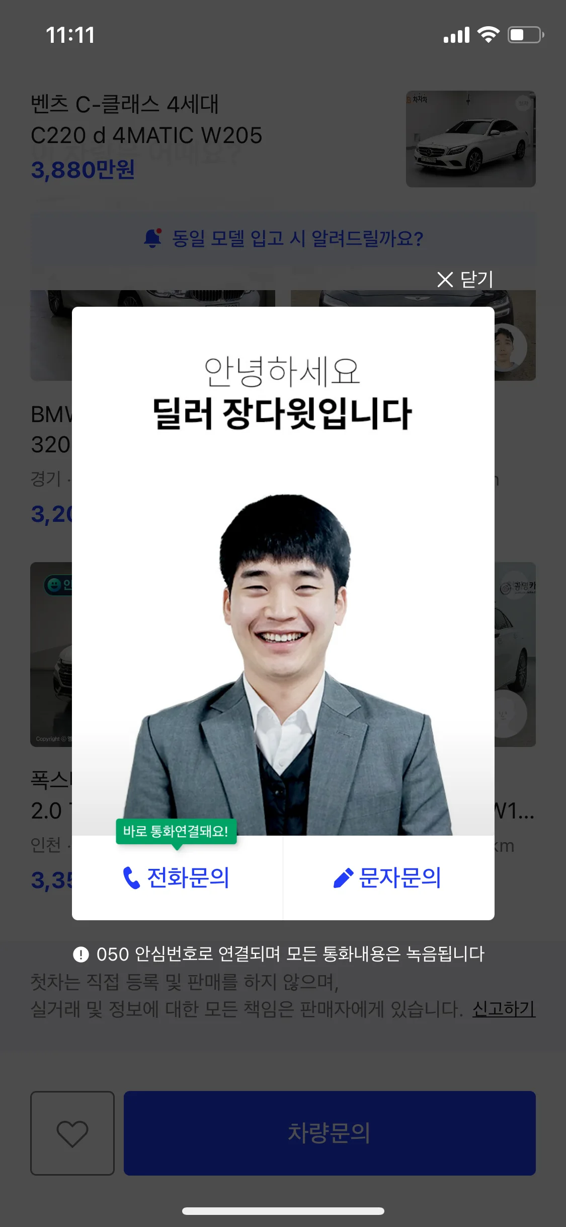 Test Image 8