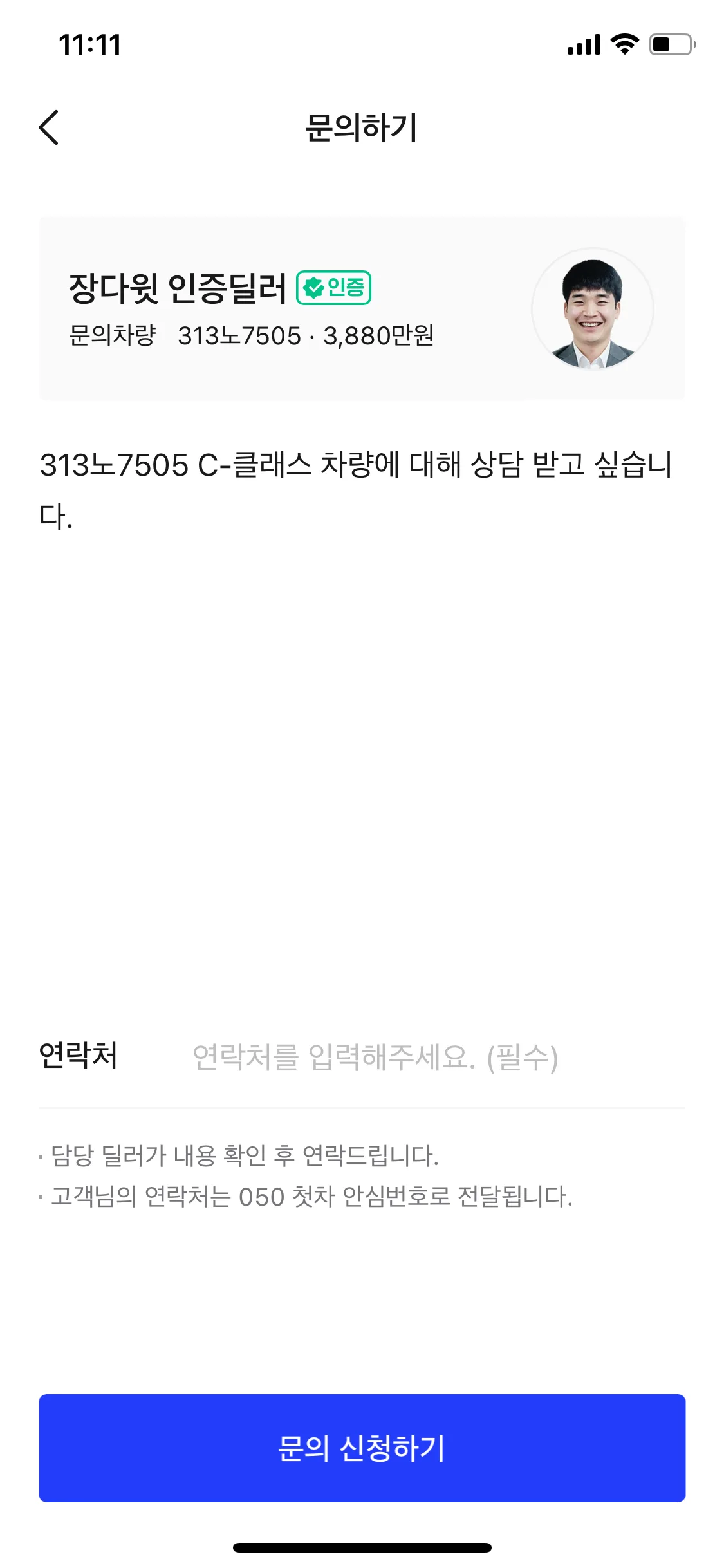 Test Image 9