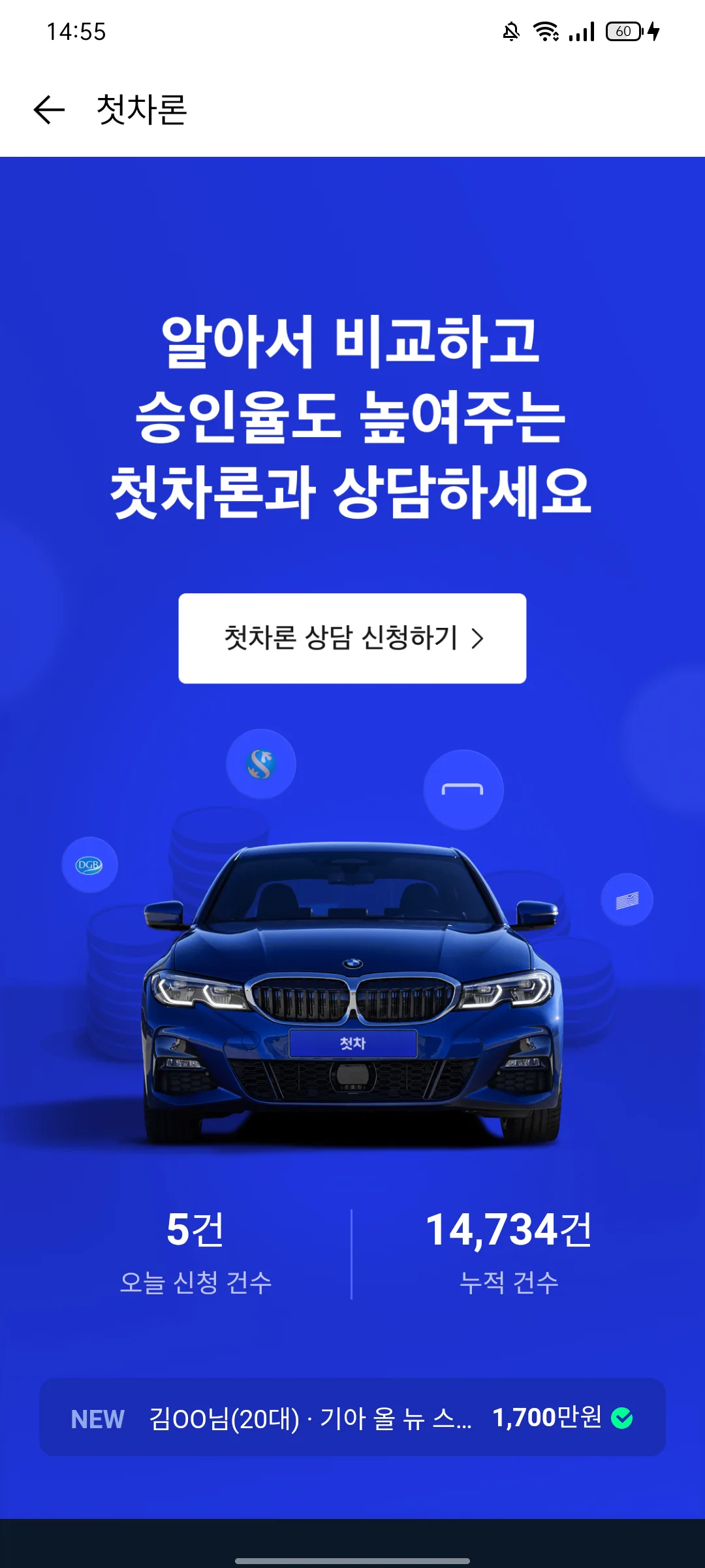 Test Image 1