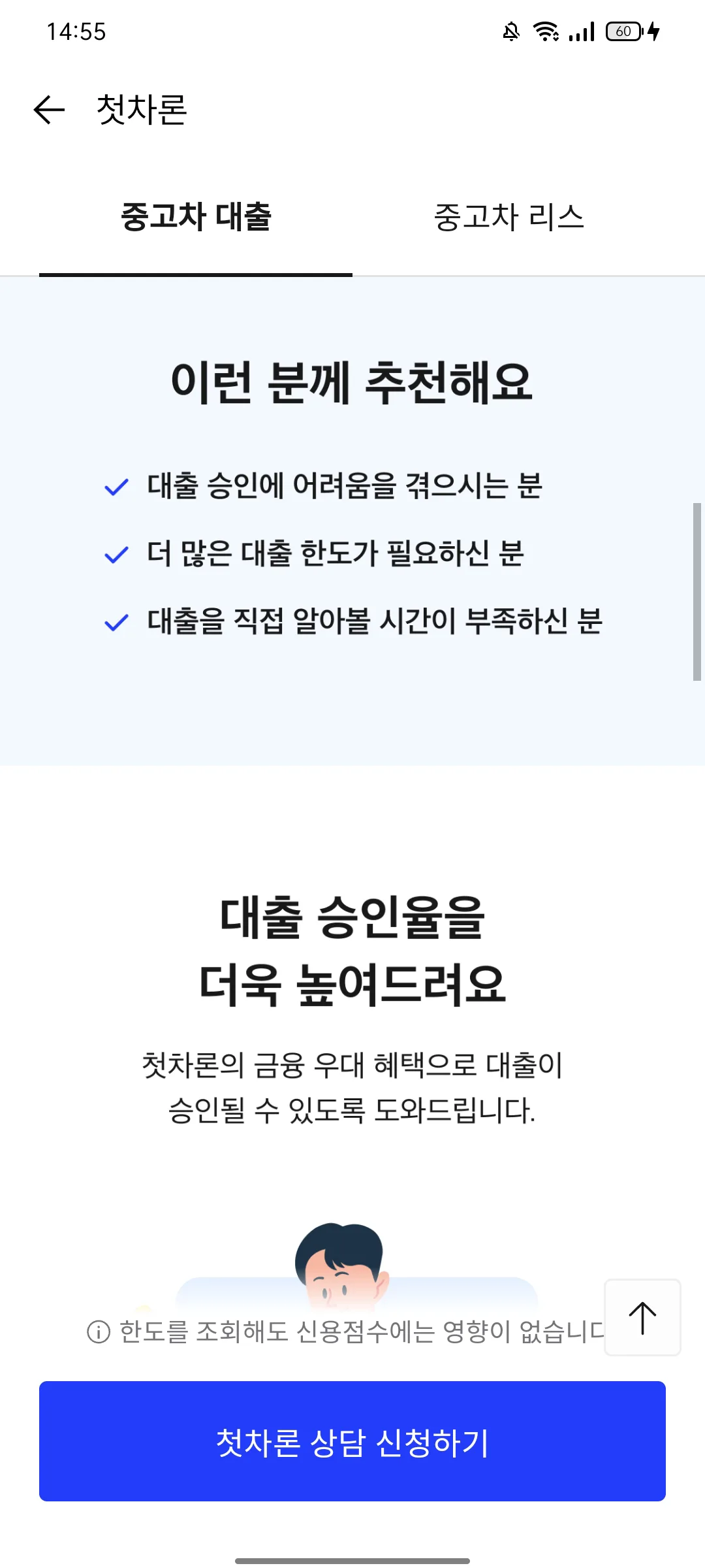 Test Image 3