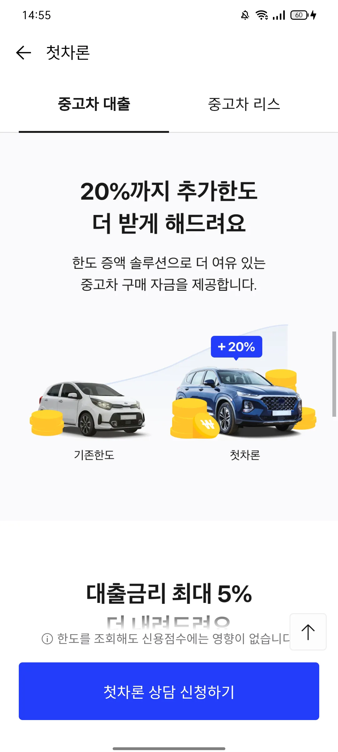 Test Image 5