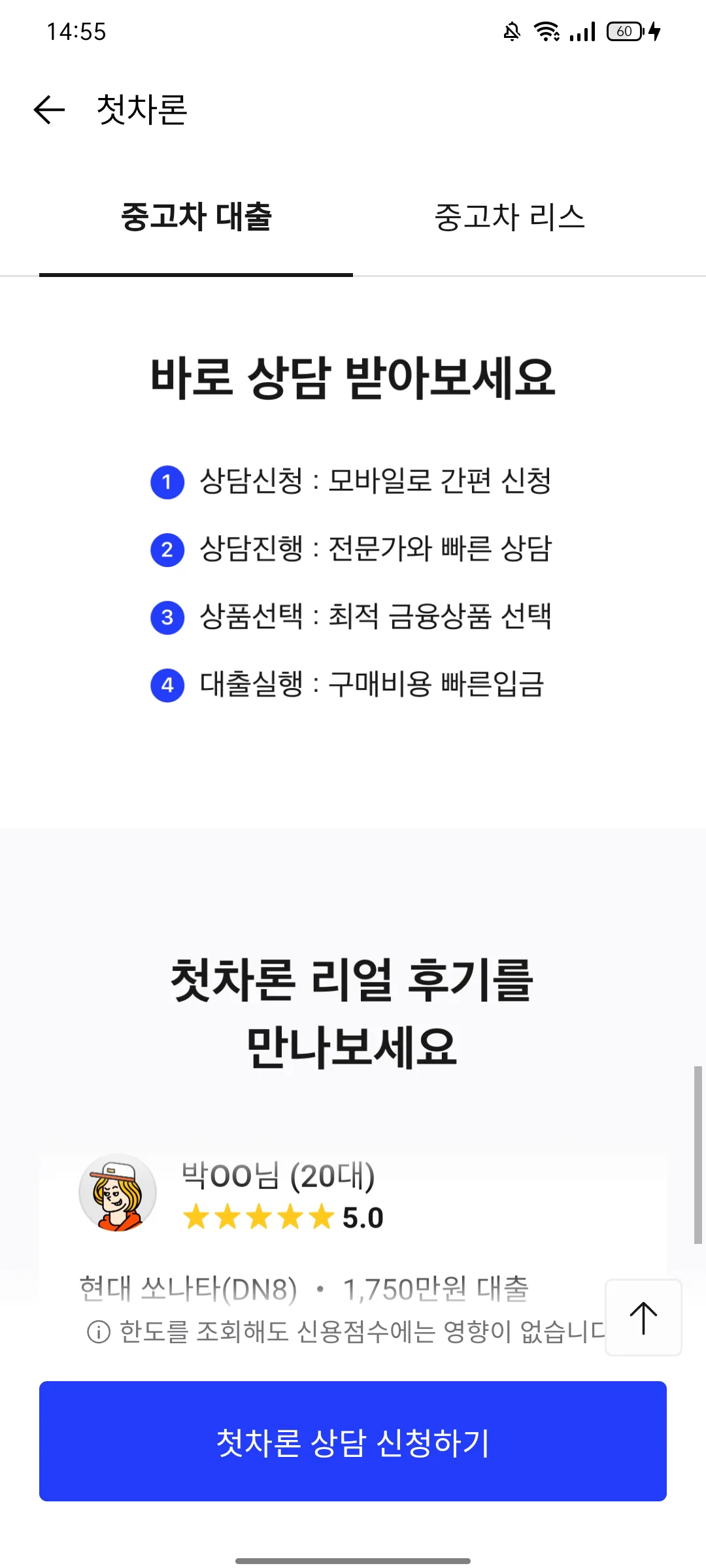 Test Image 8