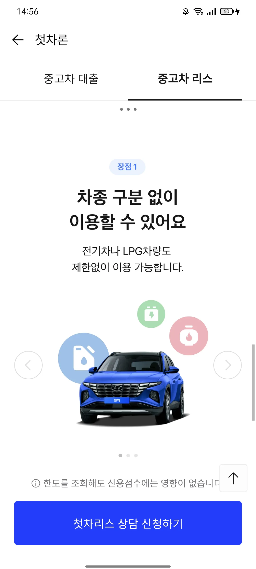 Test Image 13