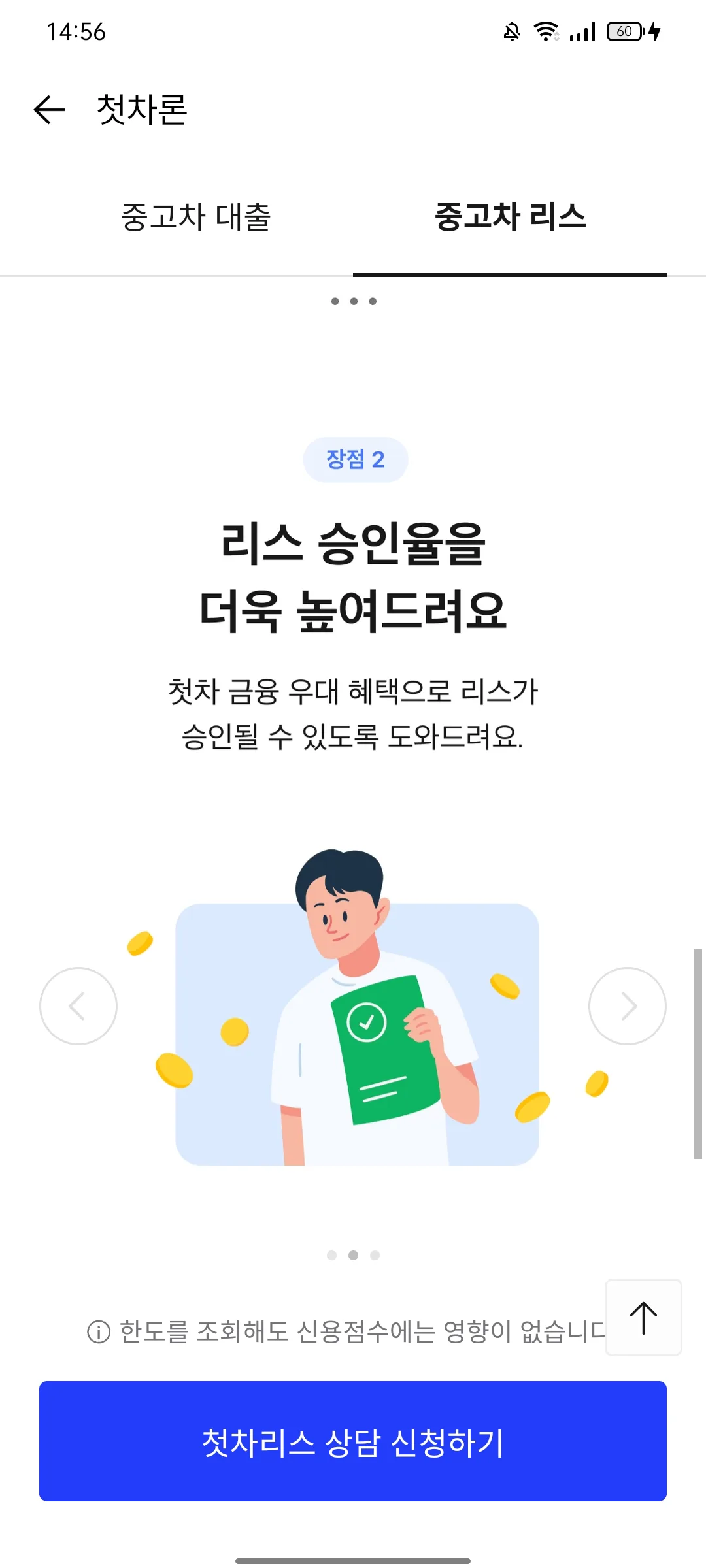 Test Image 14