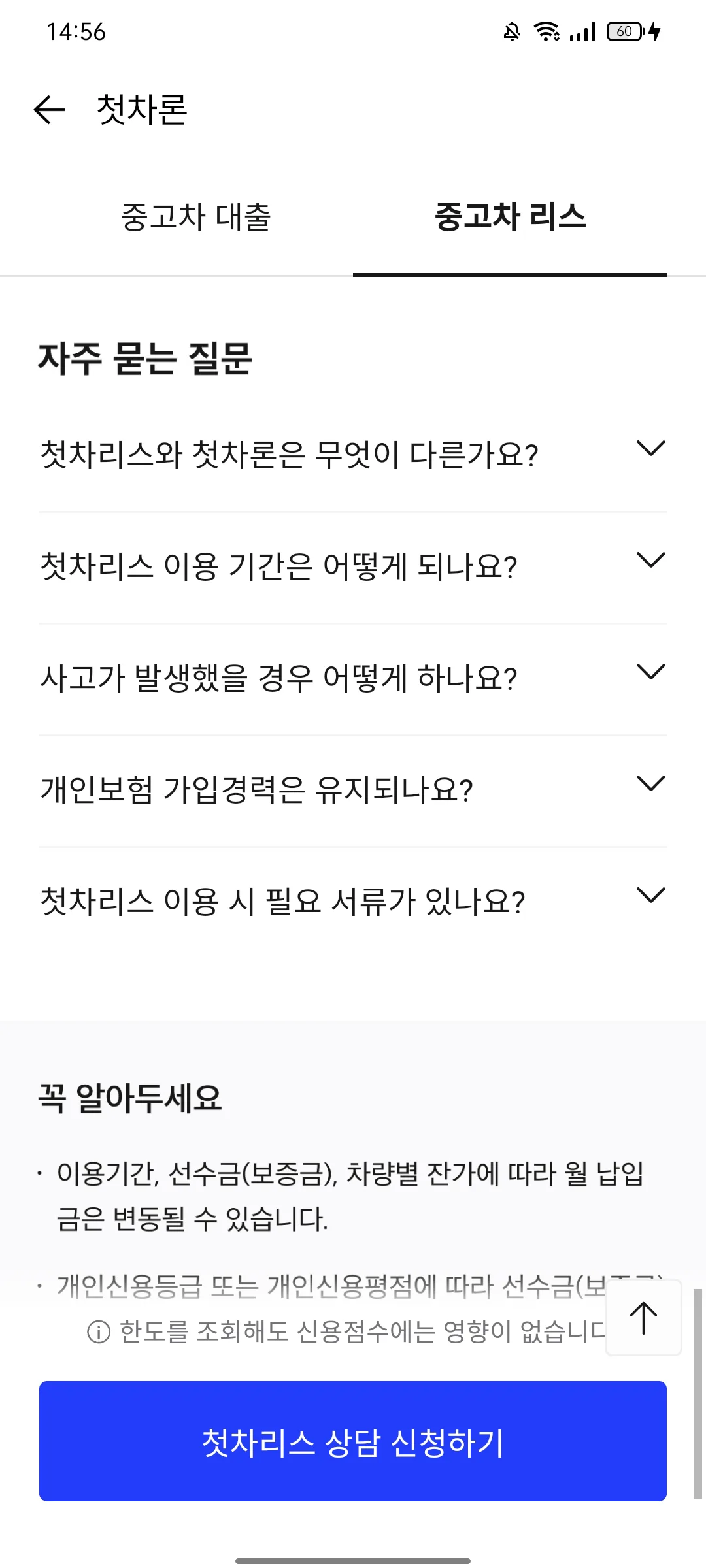 Test Image 17
