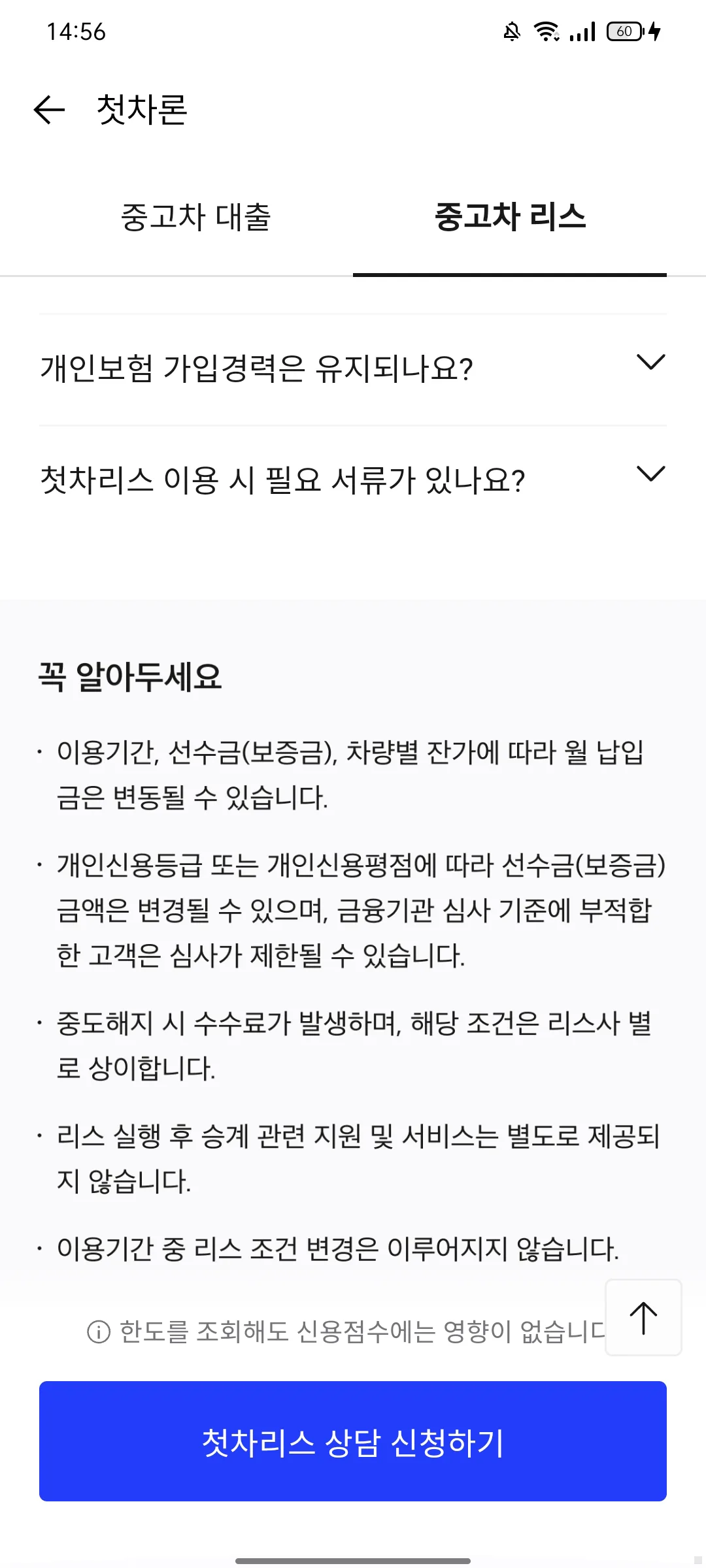 Test Image 18