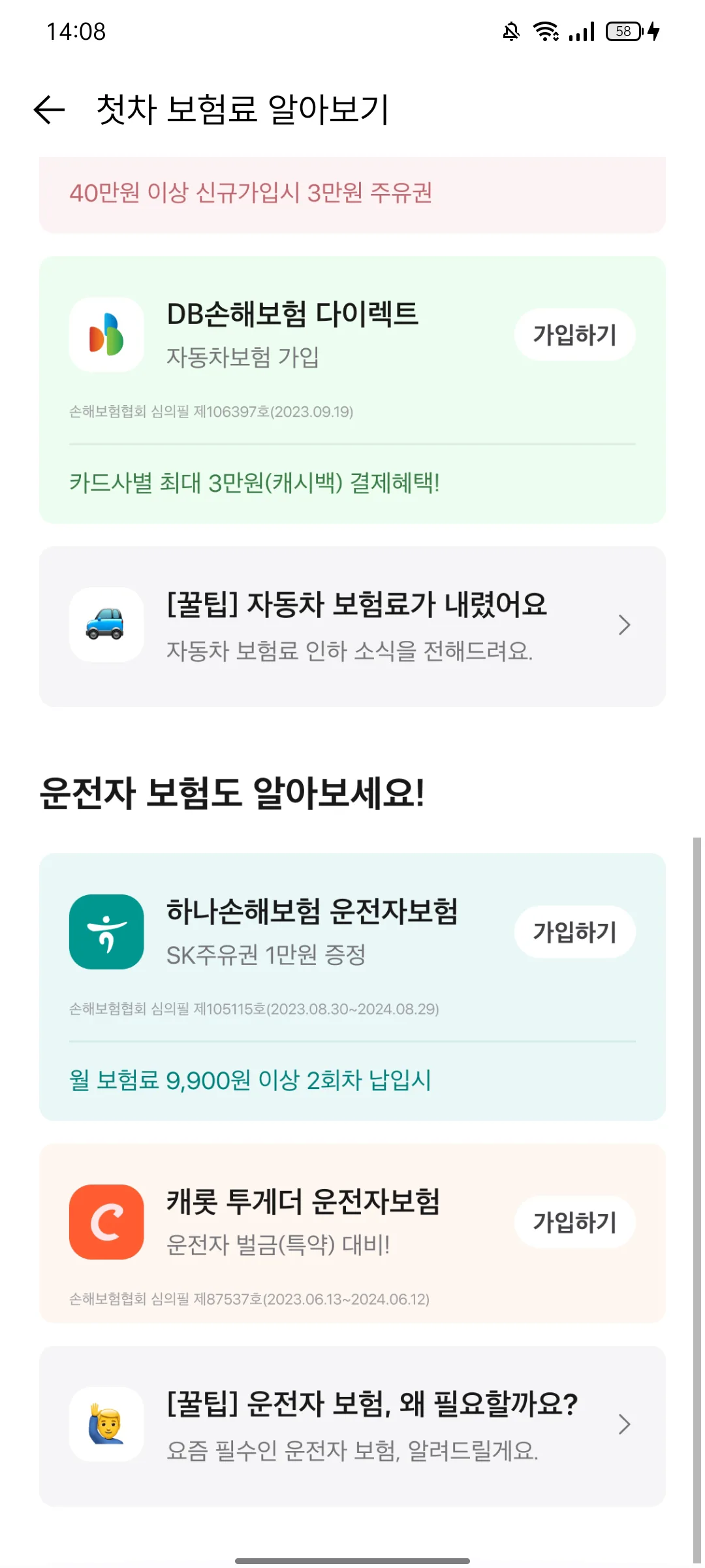 Test Image 2