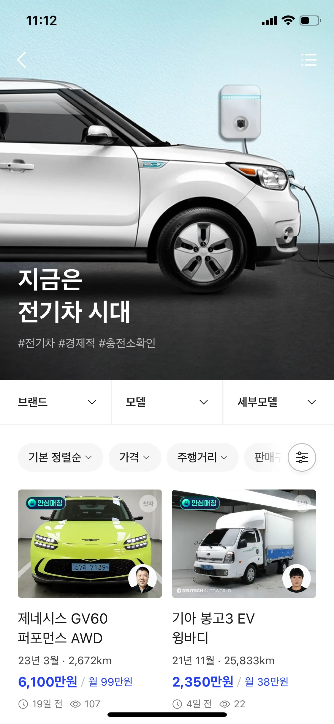 Test Image 2