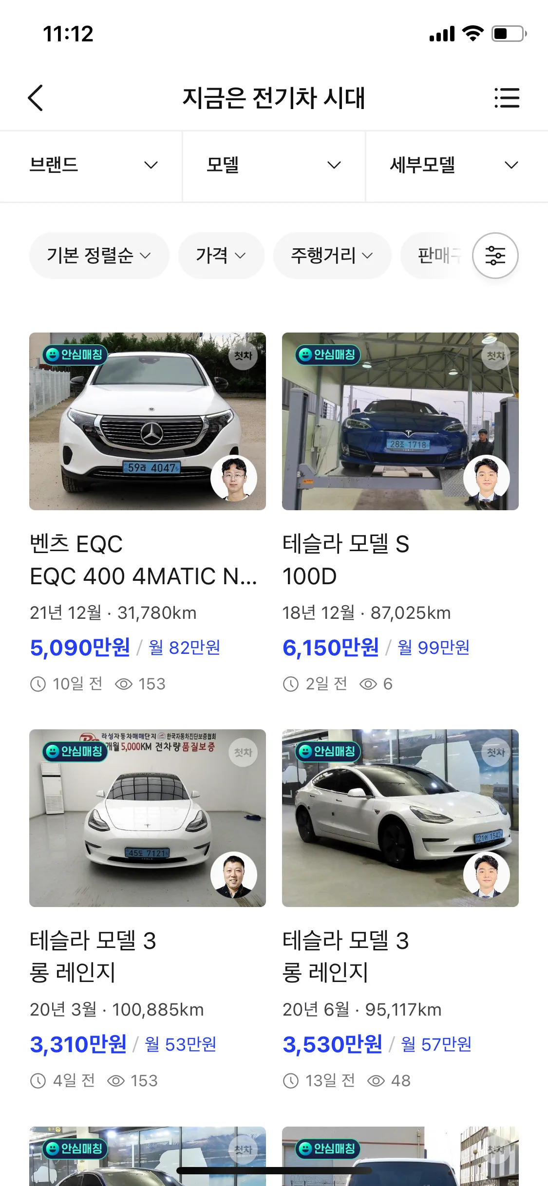 Test Image 3