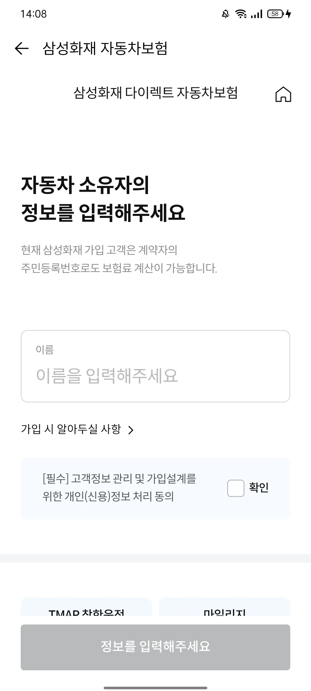 Test Image 3