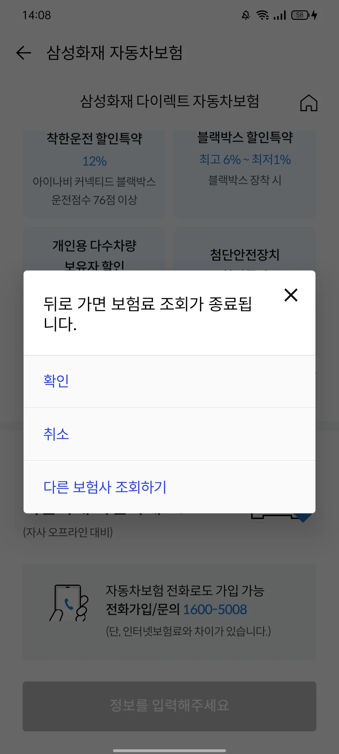 Test Image 6