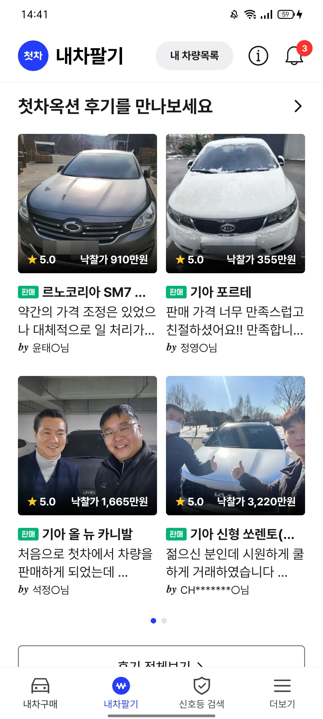 Test Image 2