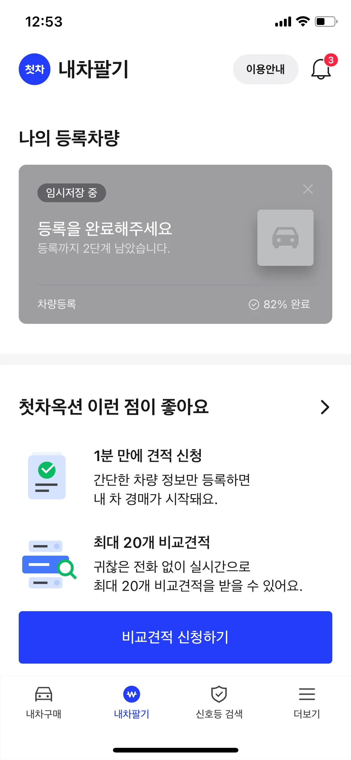 Test Image 5