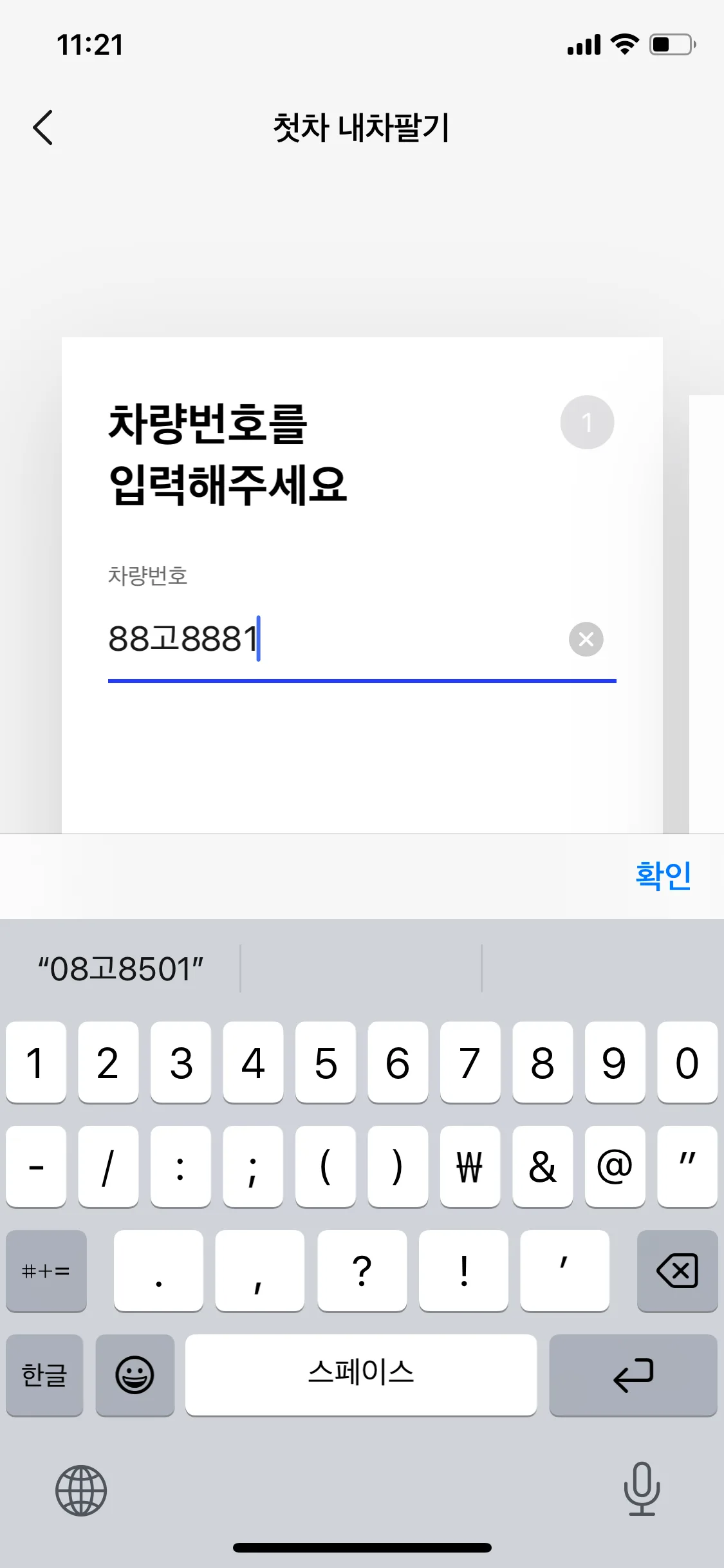 Test Image 2