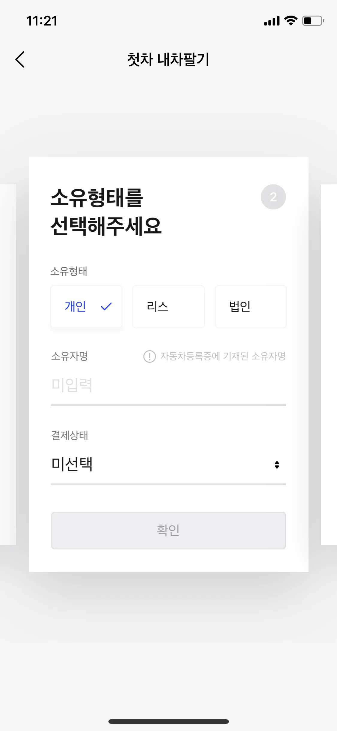 Test Image 3