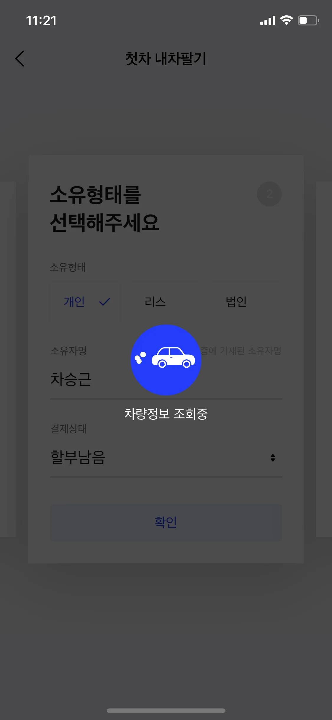 Test Image 4