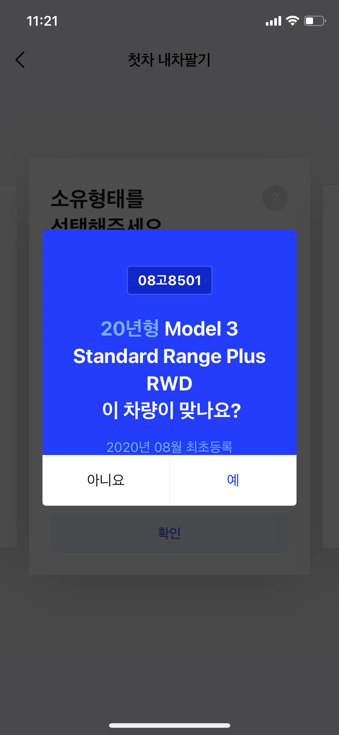 Test Image 5